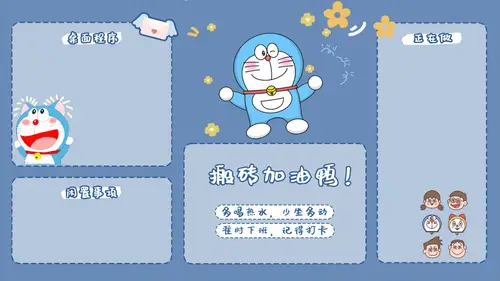 打工人电脑桌面壁纸，把“下班”写在桌面上