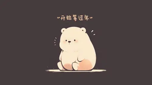 3840x2160 Desktop 视觉艺术 Wallpaper - 呆萌可爱小熊卡通插画