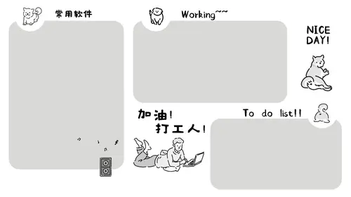 打工人电脑桌面壁纸，把“下班”写在桌面上