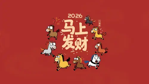 2358x1328 Desktop 艺术插画 Wallpaper - 2026马年马上发财卡通壁纸